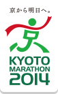 京から明日へ。KYOTO MARATHON 2014